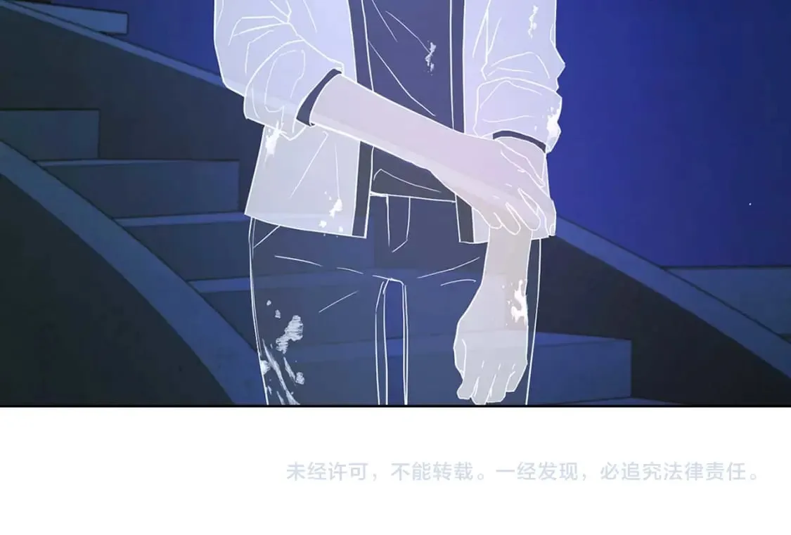 第124话 你真的没事吗？ 第150页