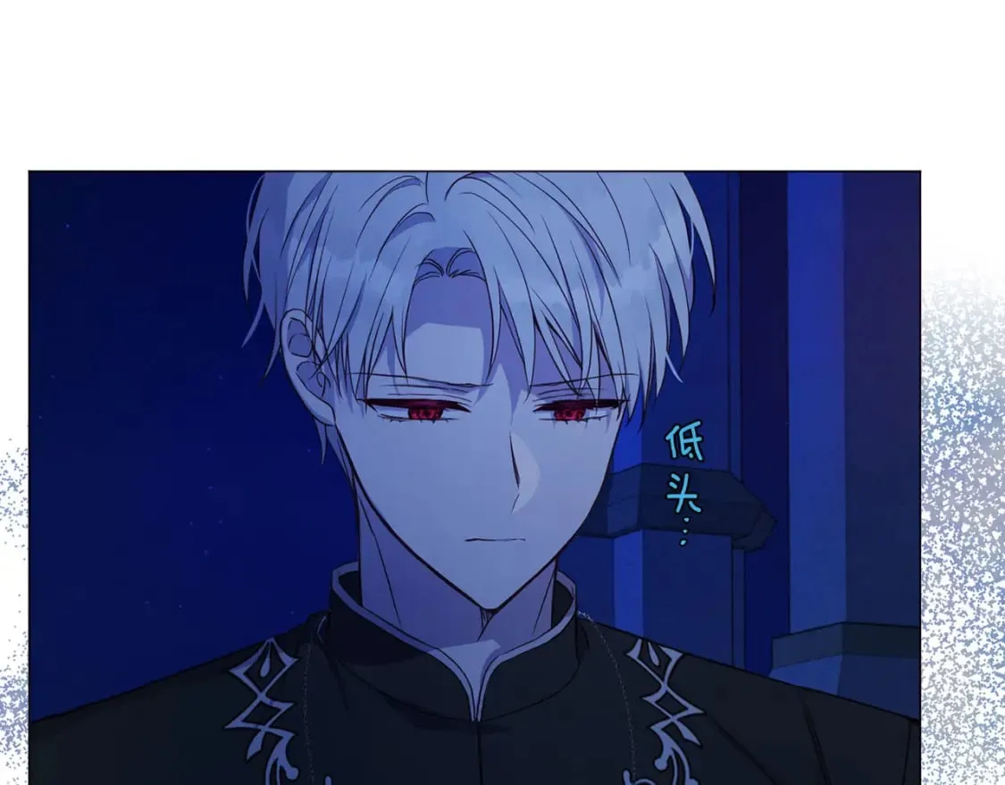 第125话 计划有误？！ 第5页