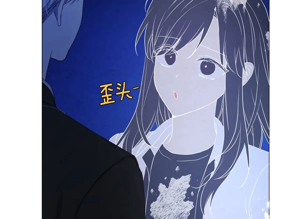 第125话 计划有误？！ 第11页