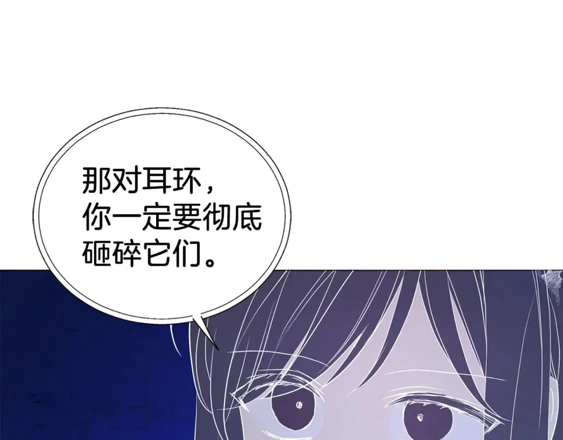 第125话 计划有误？！ 第13页