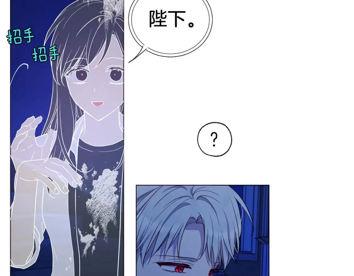 第125话 计划有误？！ 第20页