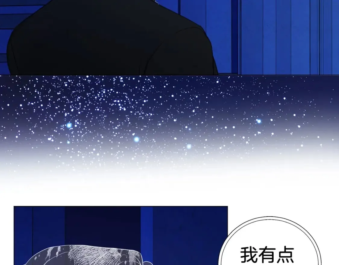 第125话 计划有误？！ 第33页