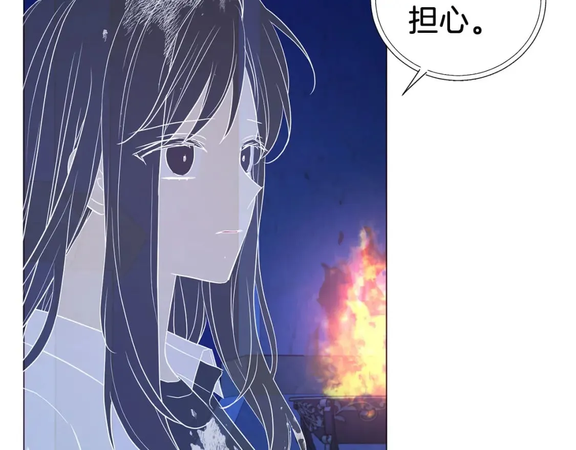 第125话 计划有误？！ 第34页
