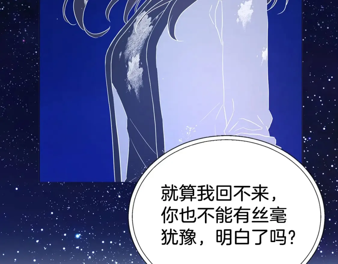 第125话 计划有误？！ 第39页