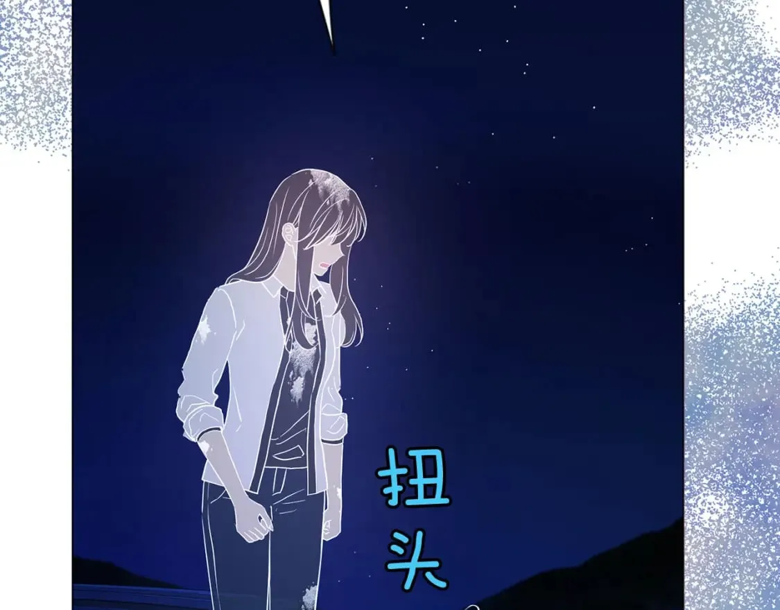 第125话 计划有误？！ 第43页
