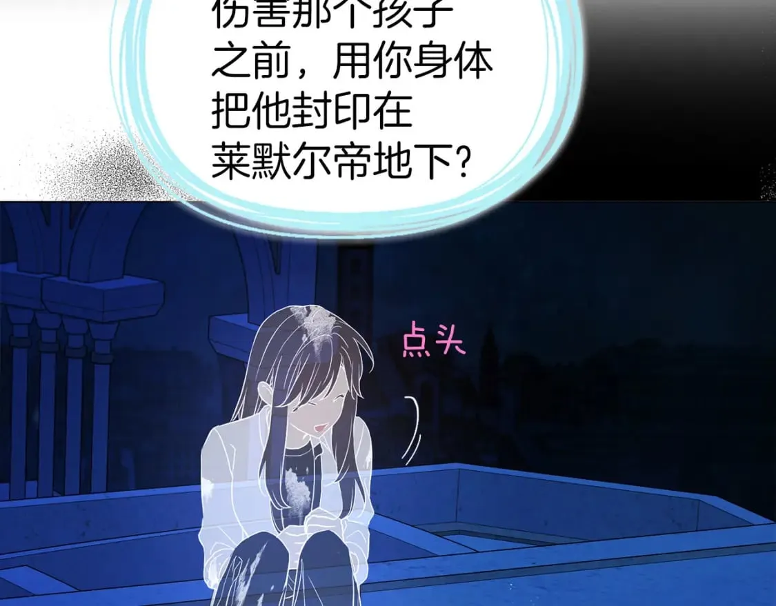 第125话 计划有误？！ 第57页