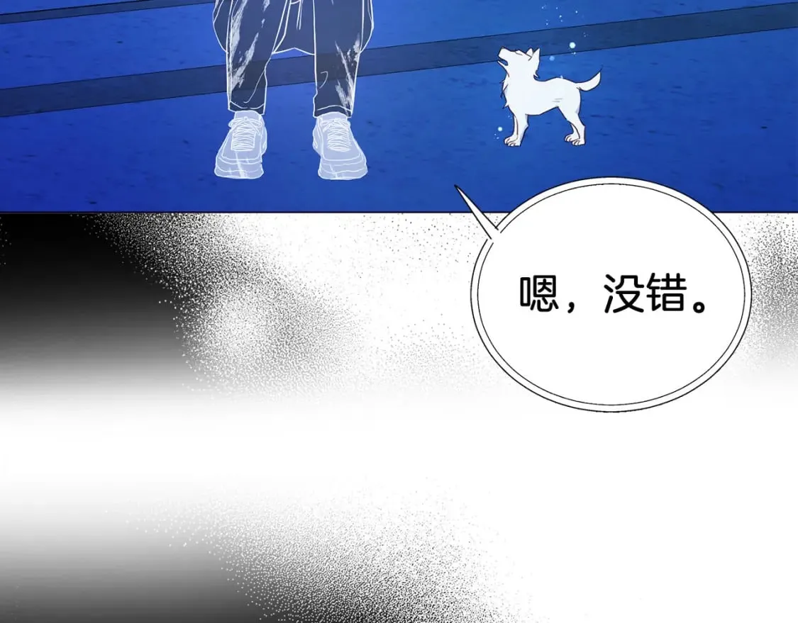 第125话 计划有误？！ 第58页