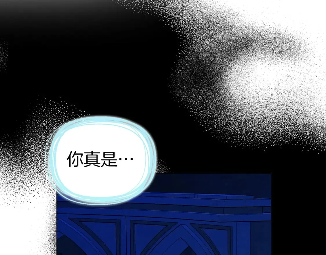 第125话 计划有误？！ 第59页