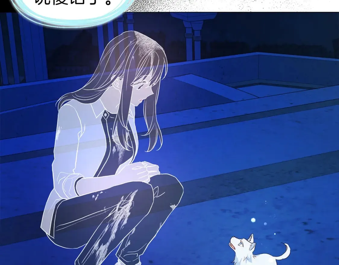 第125话 计划有误？！ 第65页