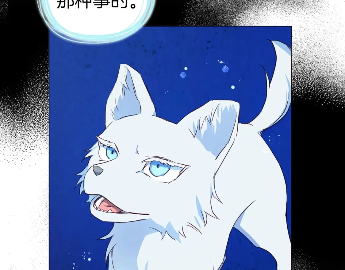 第125话 计划有误？！ 第67页