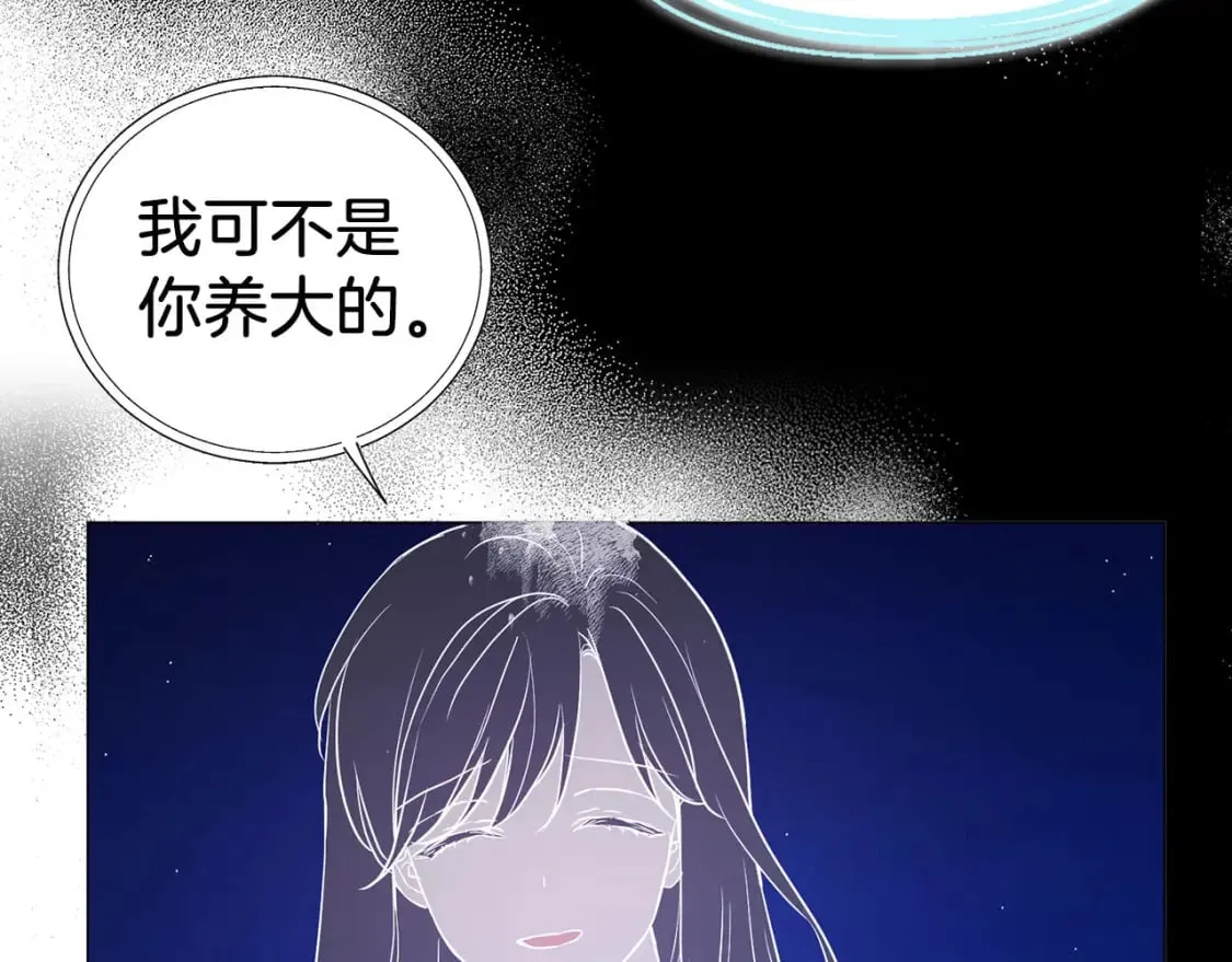 第125话 计划有误？！ 第69页