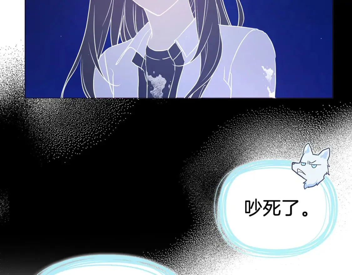第125话 计划有误？！ 第70页