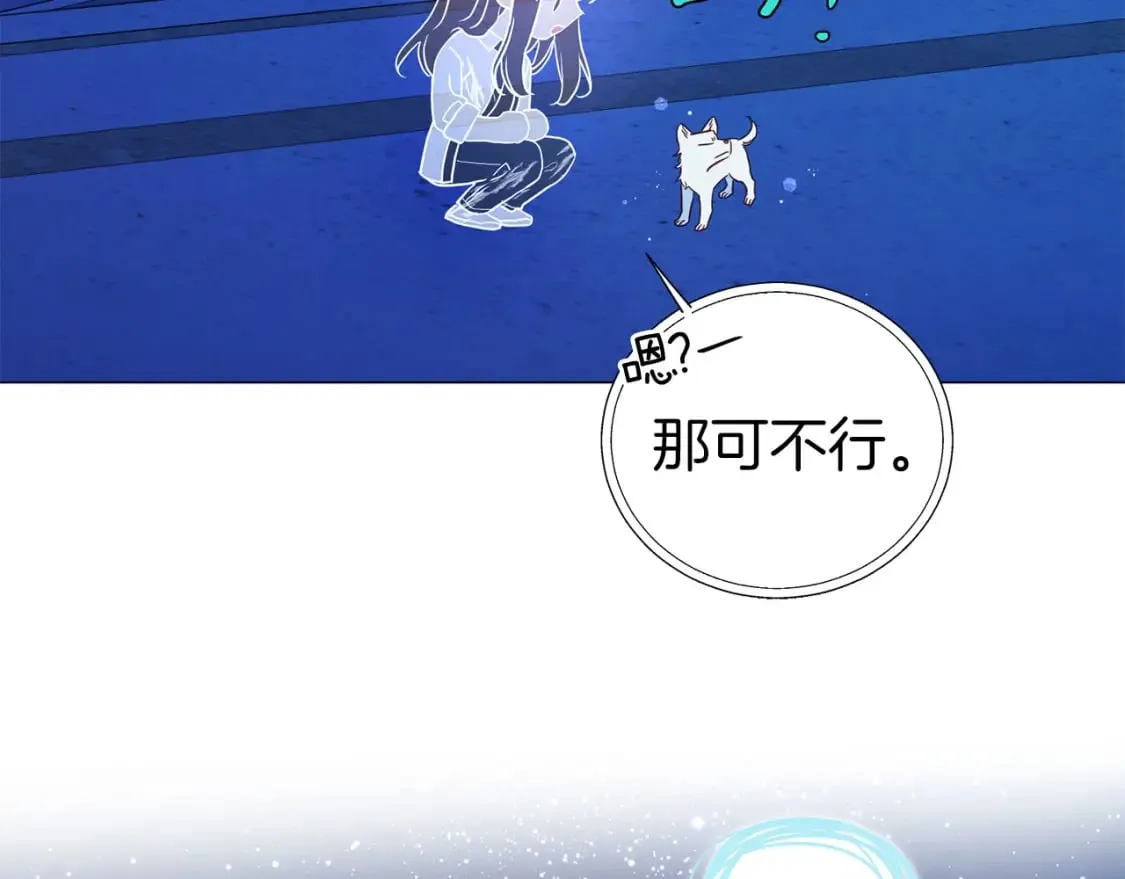 第125话 计划有误？！ 第72页