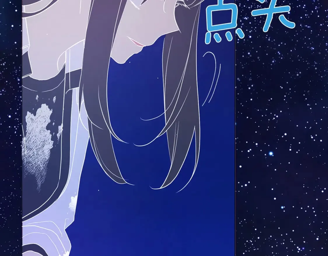 第125话 计划有误？！ 第77页