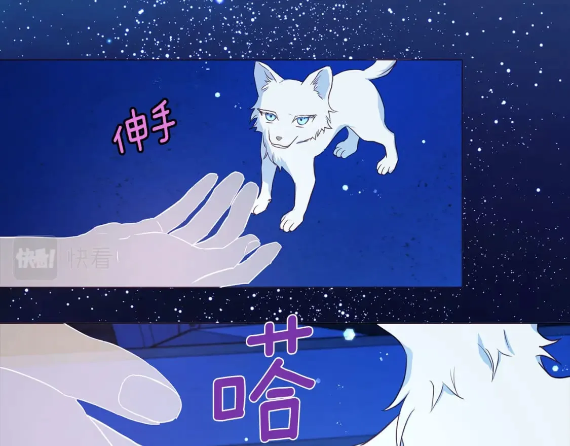 第125话 计划有误？！ 第79页