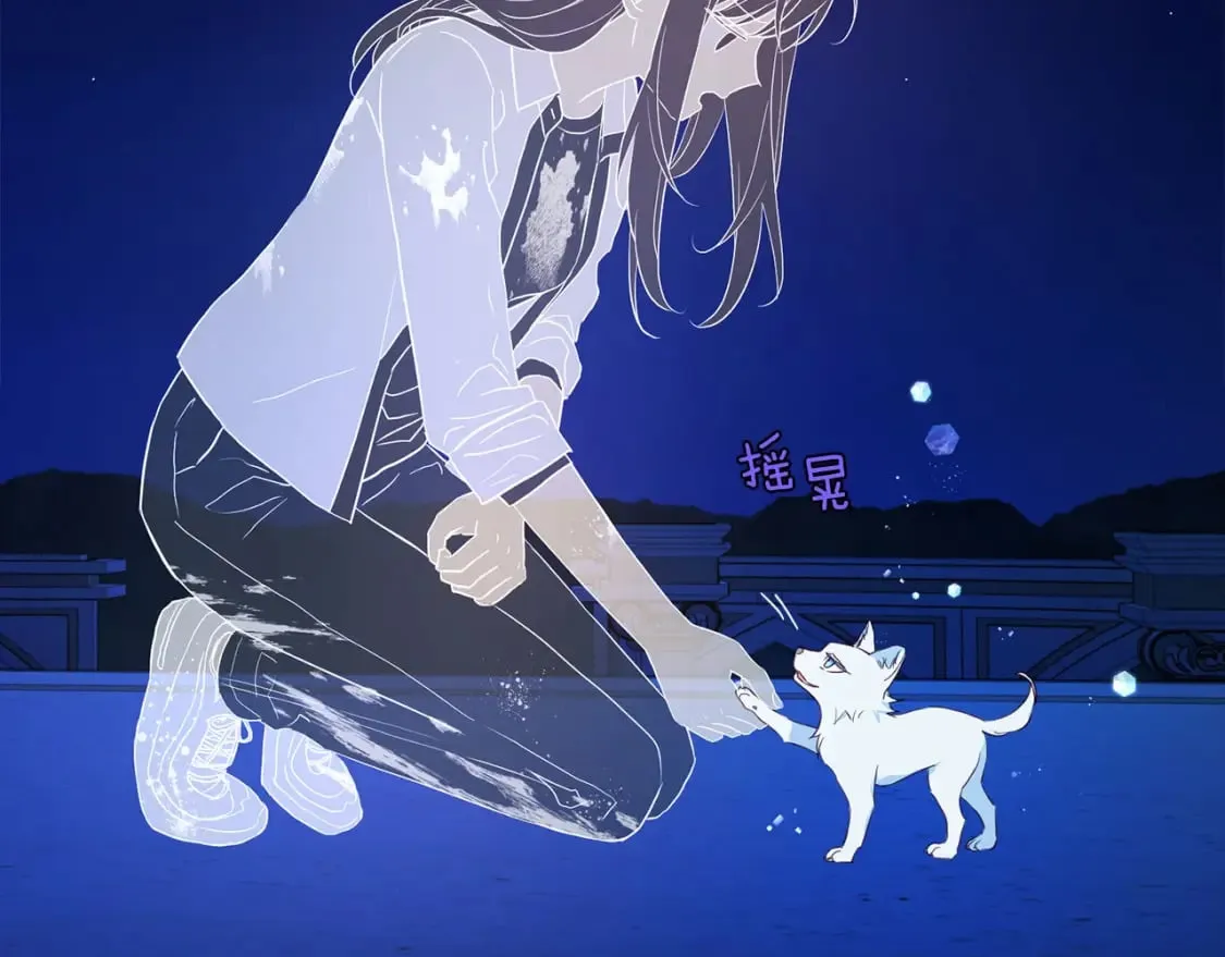 第125话 计划有误？！ 第82页