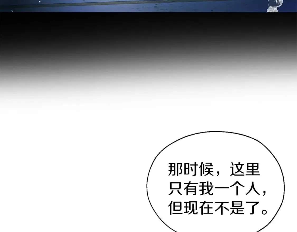 第125话 计划有误？！ 第106页