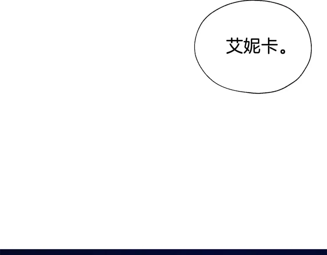 第125话 计划有误？！ 第108页