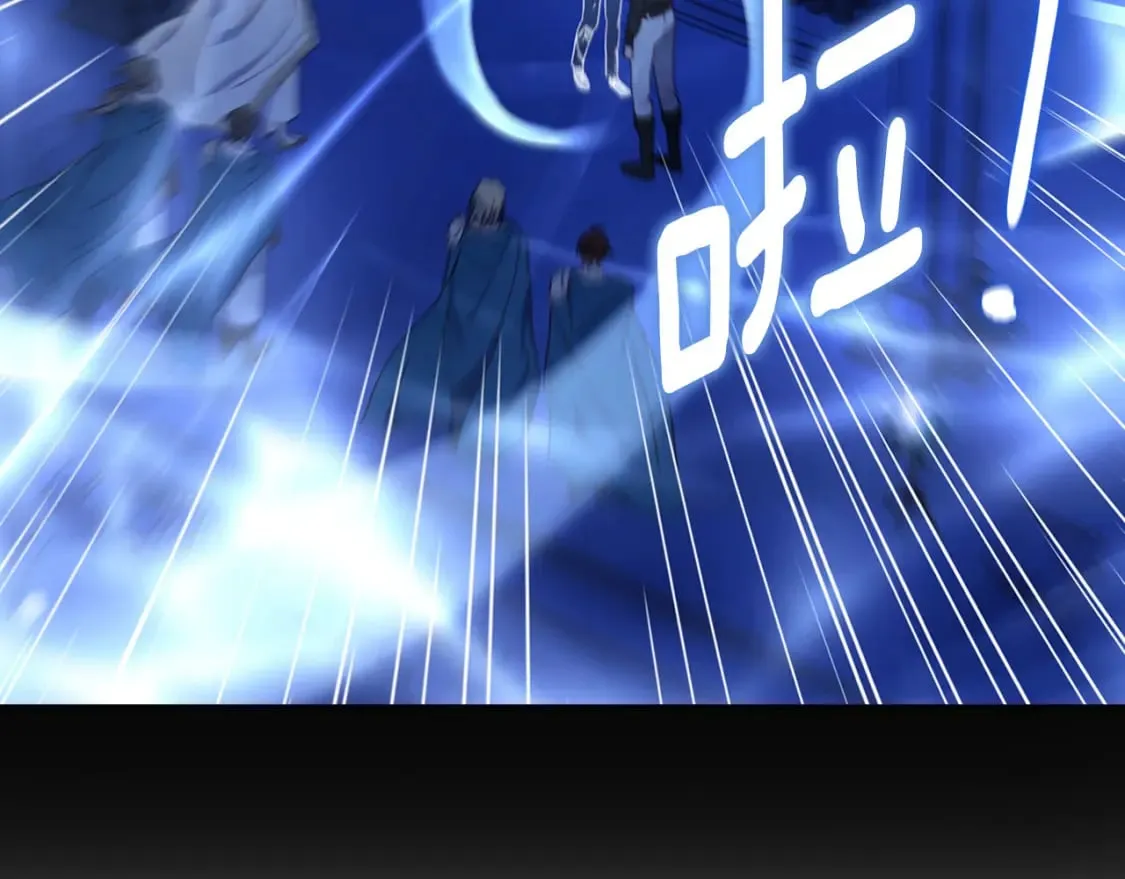 第125话 计划有误？！ 第119页