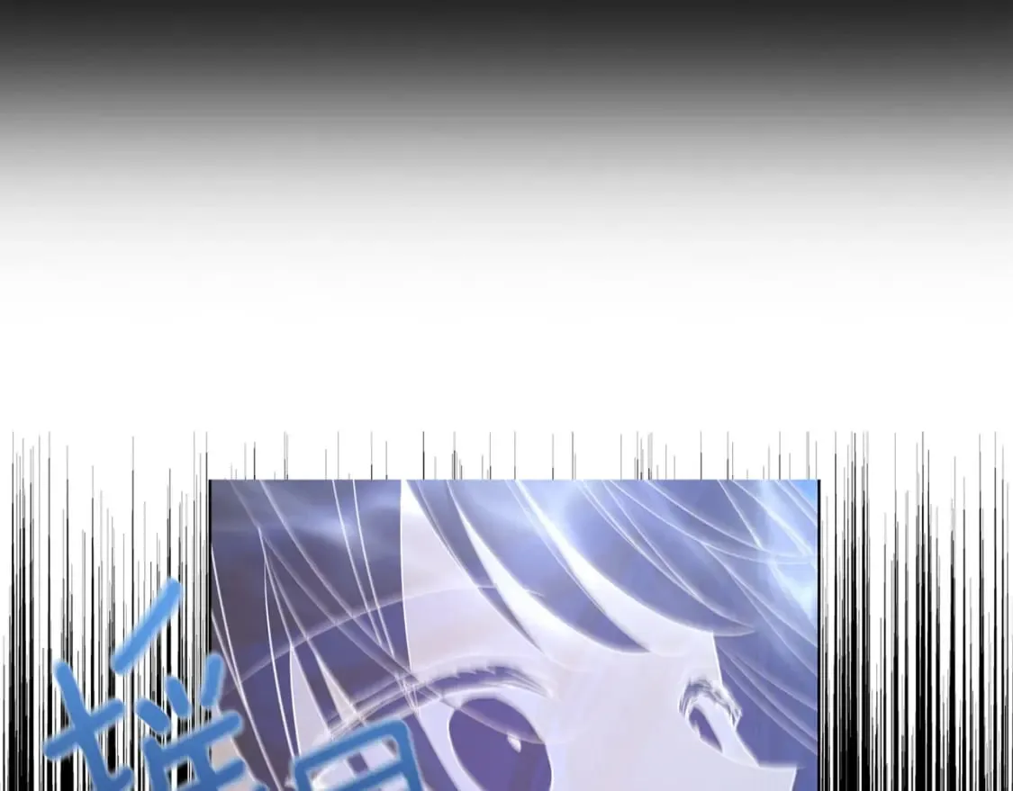 第125话 计划有误？！ 第120页