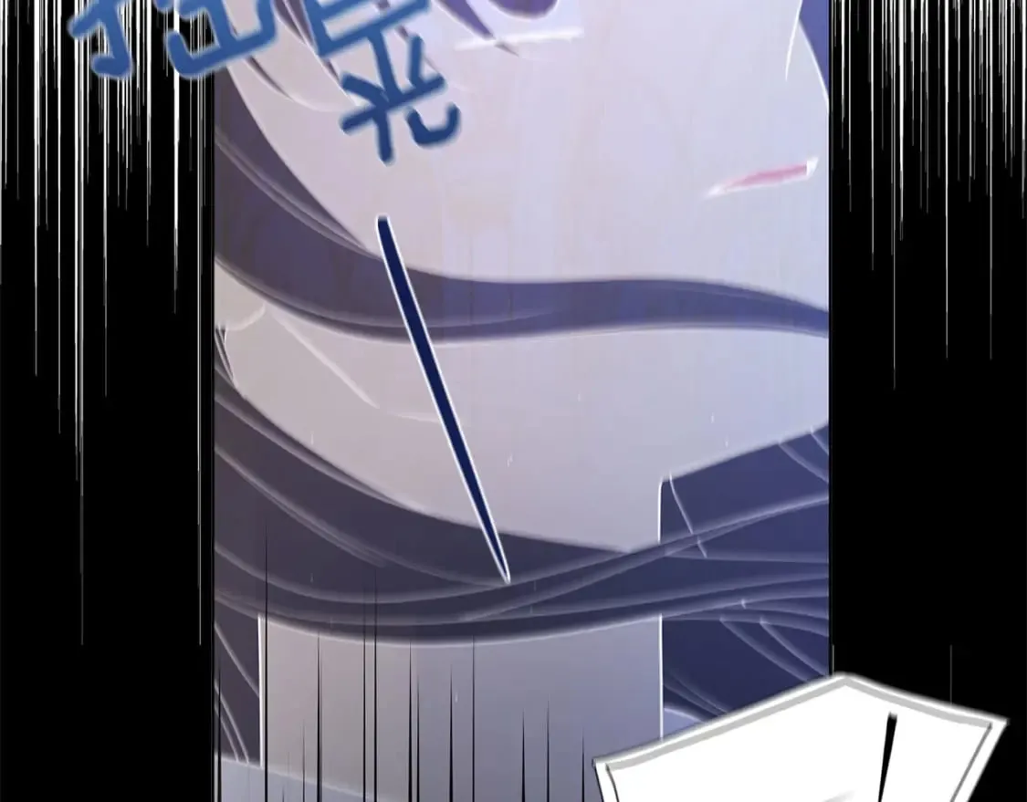 第125话 计划有误？！ 第121页