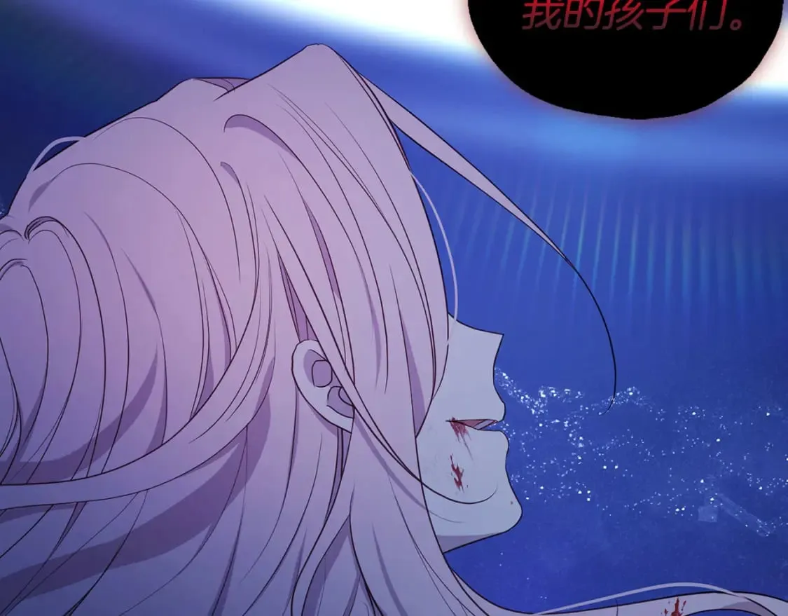 第125话 计划有误？！ 第138页
