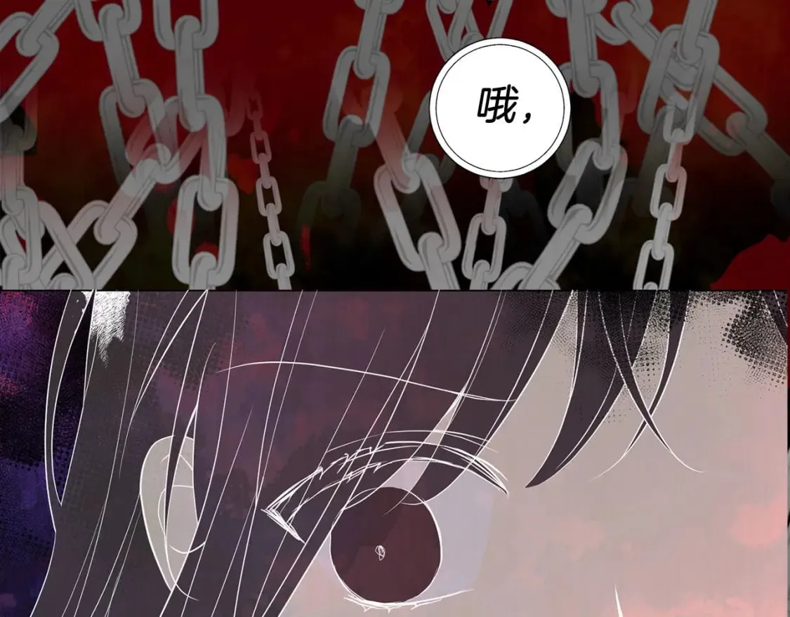 第125话 计划有误？！ 第147页