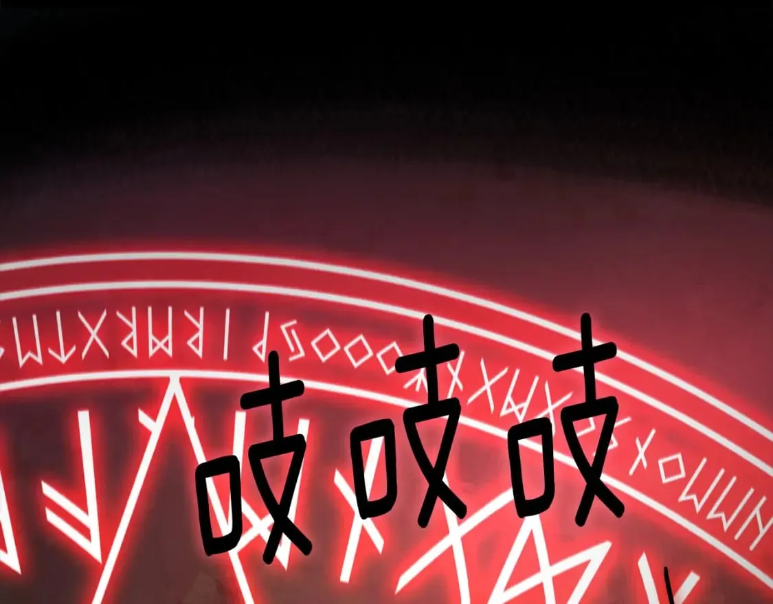第125话 计划有误？！ 第149页