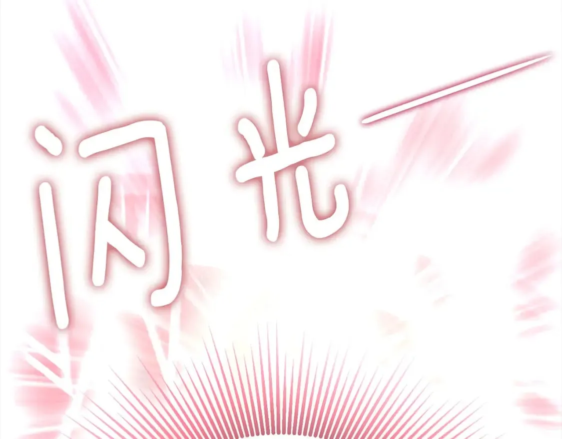 第125话 计划有误？！ 第151页