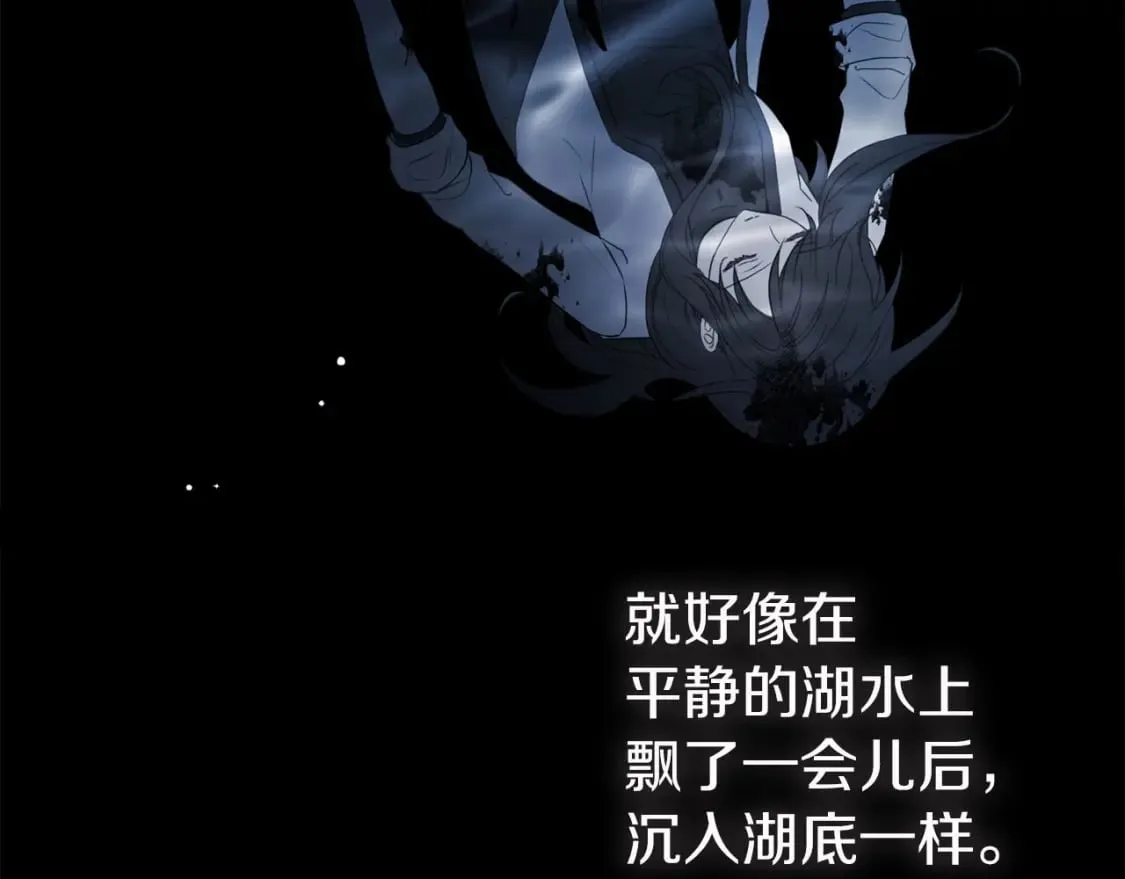 第126话 反向召唤 第10页