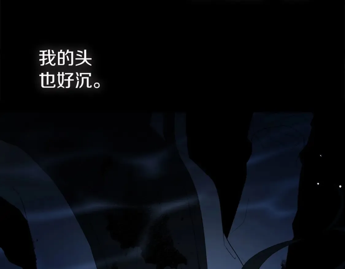 第126话 反向召唤 第11页