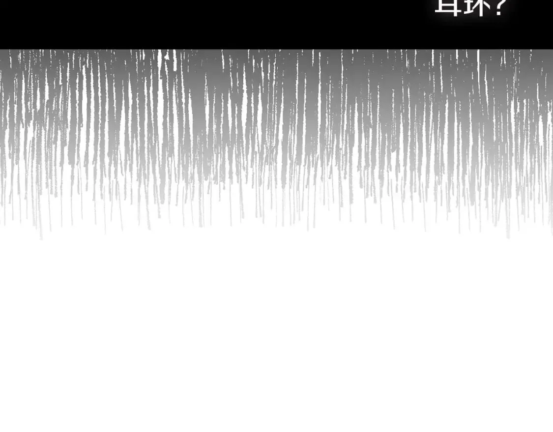 第126话 反向召唤 第15页