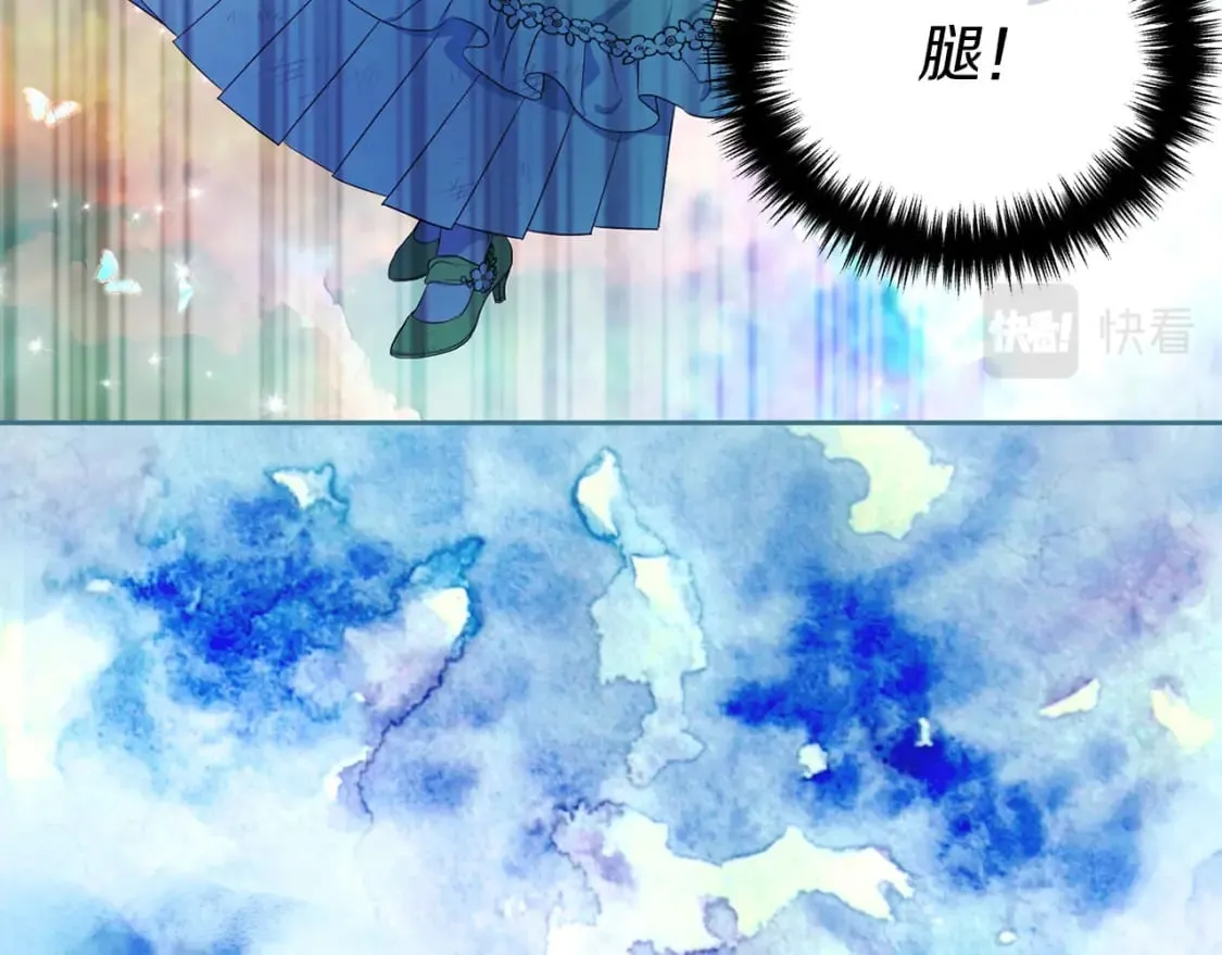 第126话 反向召唤 第21页
