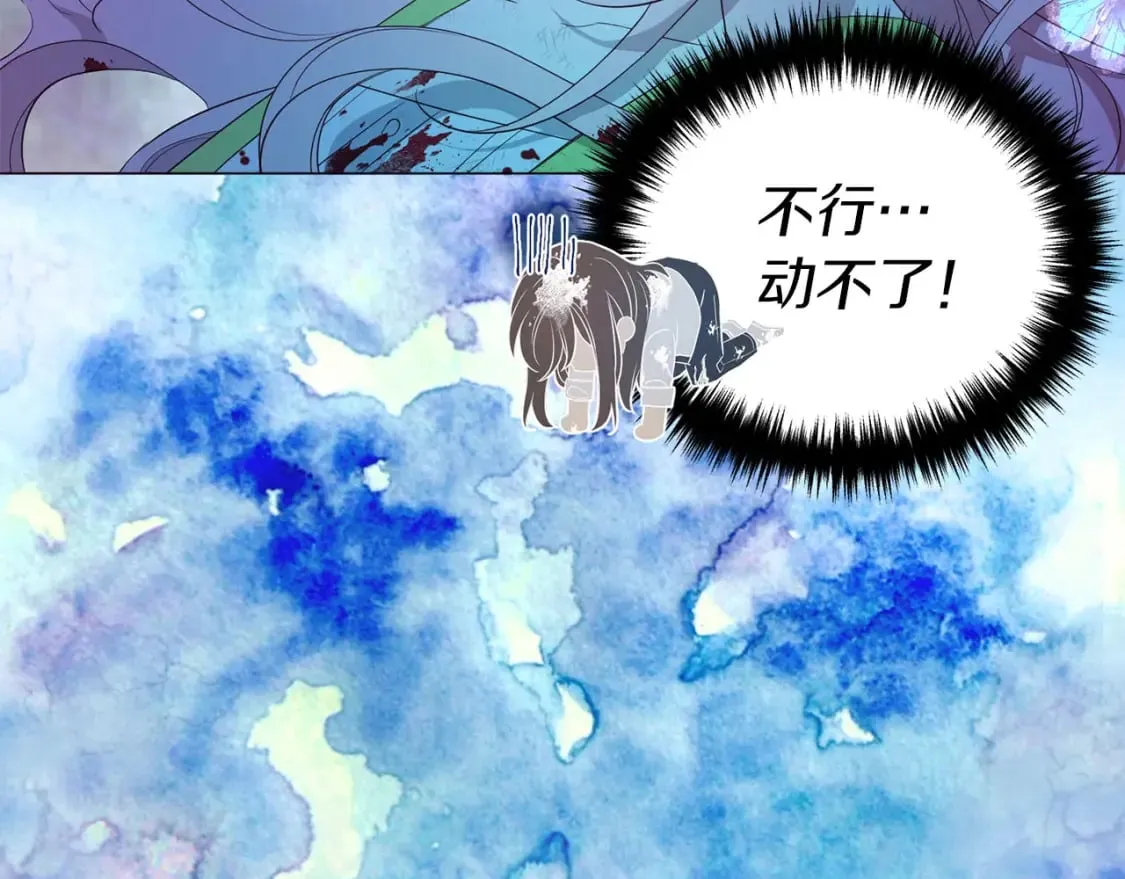 第126话 反向召唤 第23页