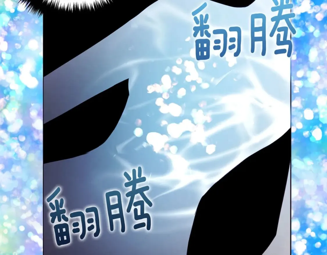 第126话 反向召唤 第27页