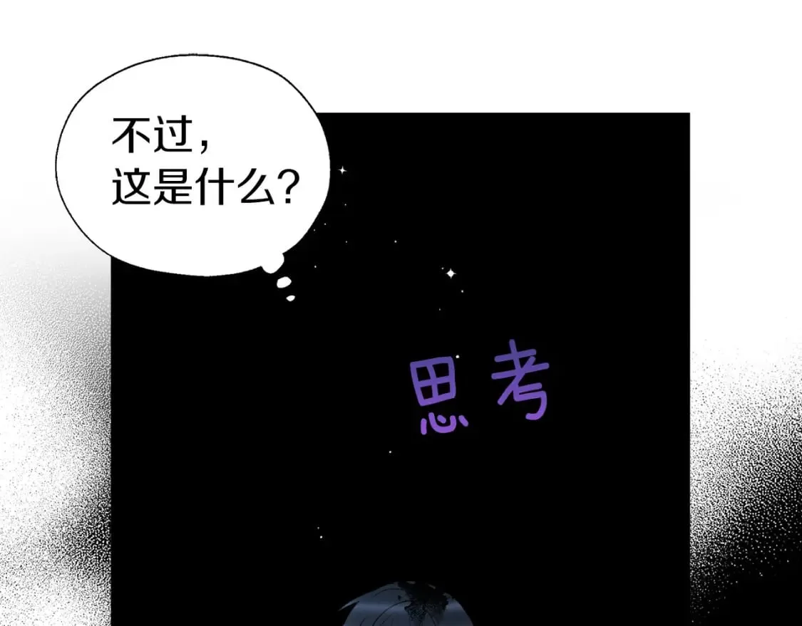 第126话 反向召唤 第30页