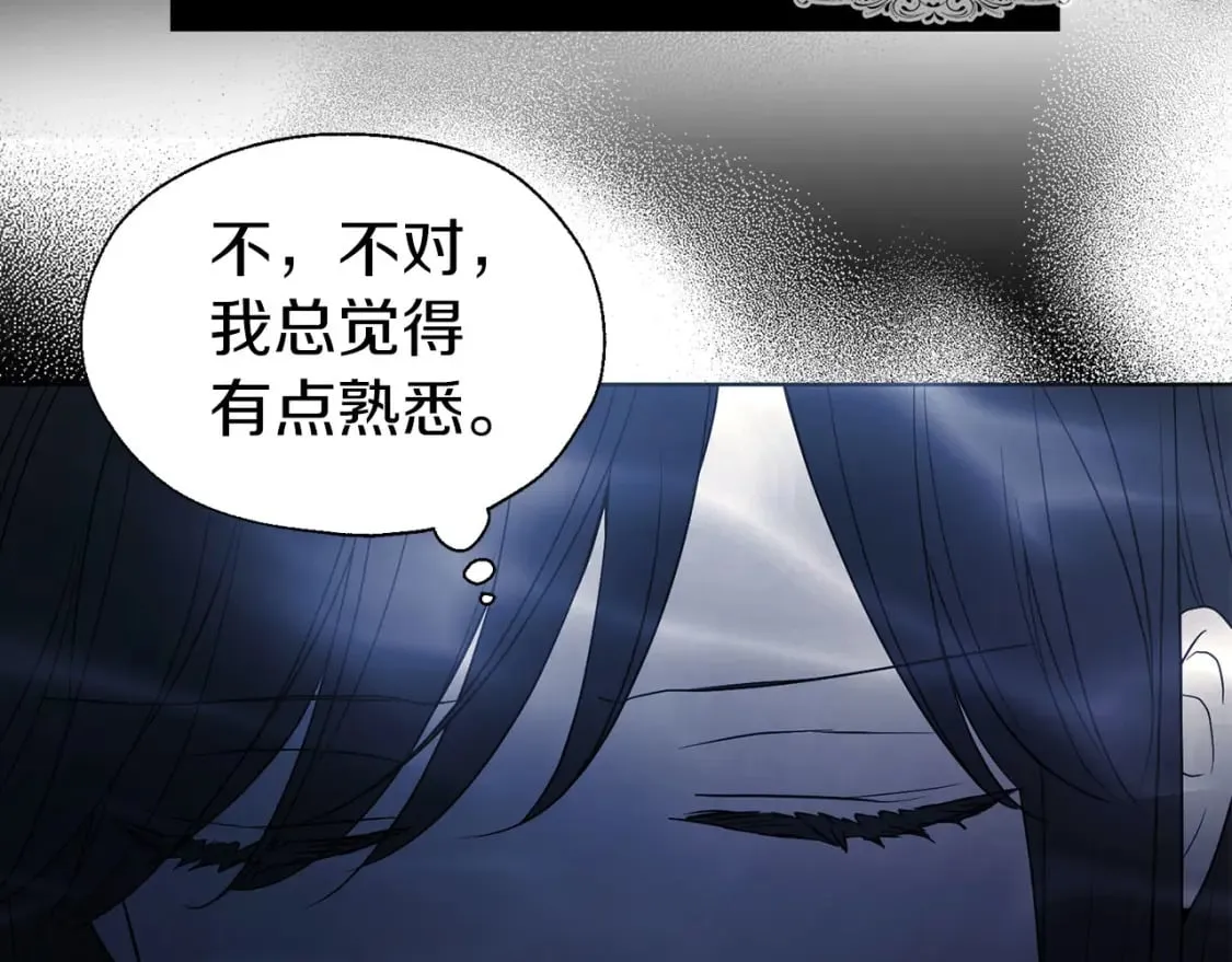 第126话 反向召唤 第32页