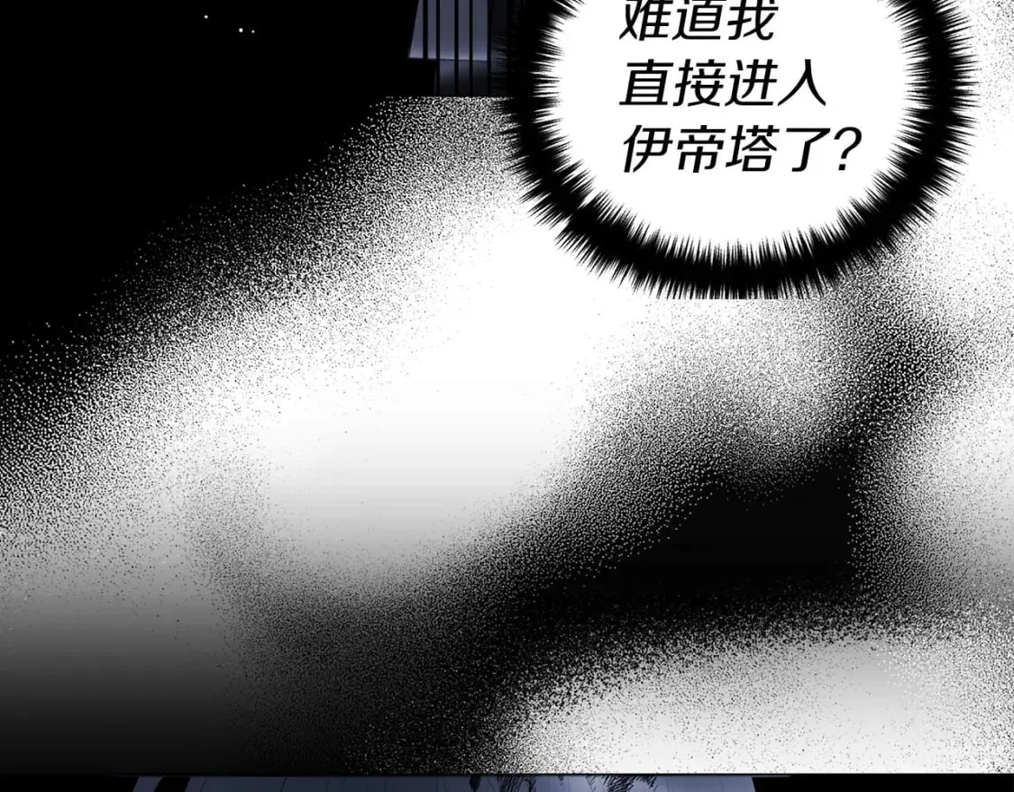 第126话 反向召唤 第38页