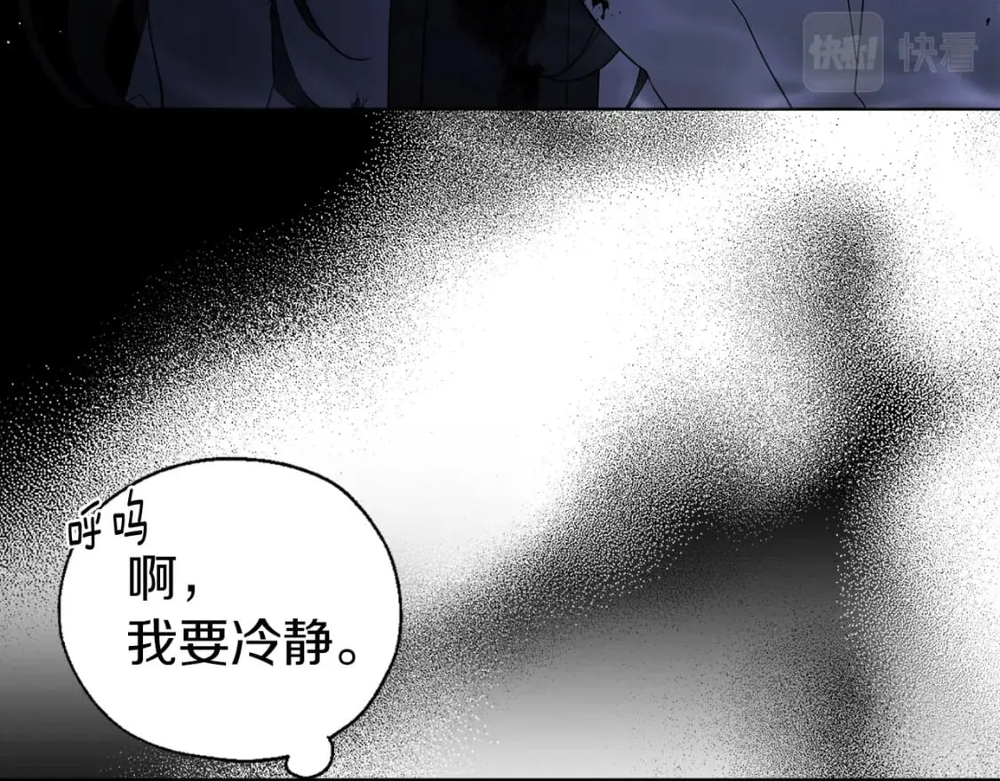 第126话 反向召唤 第40页