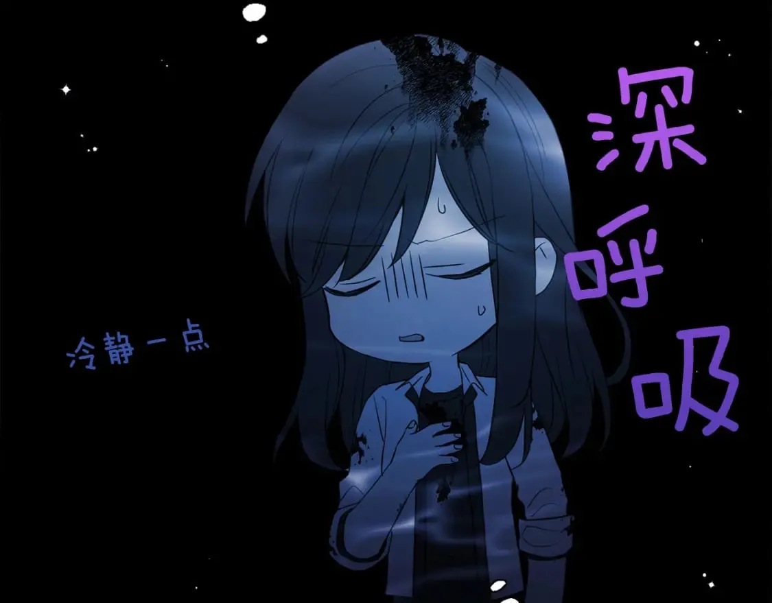 第126话 反向召唤 第41页