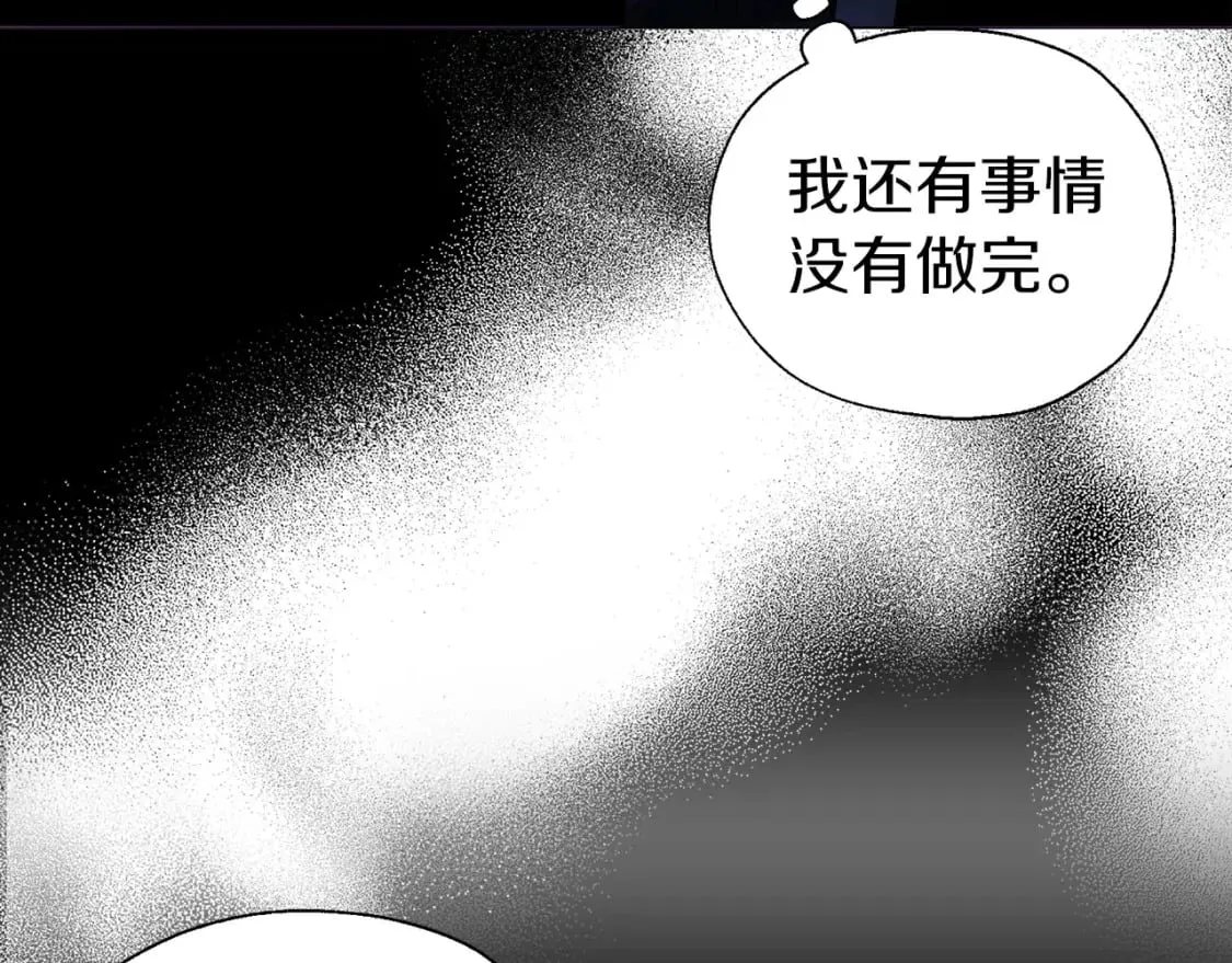 第126话 反向召唤 第42页