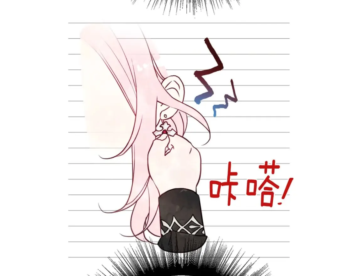 第126话 反向召唤 第46页