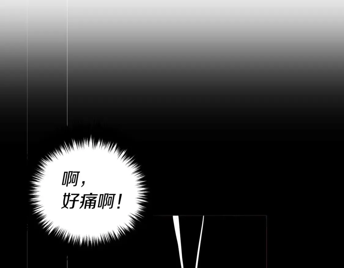 第126话 反向召唤 第51页