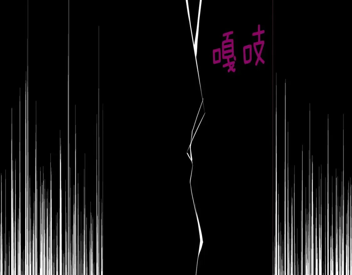 第126话 反向召唤 第52页