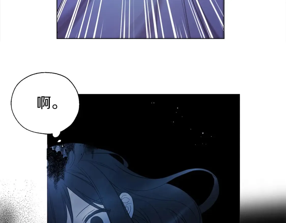 第126话 反向召唤 第57页