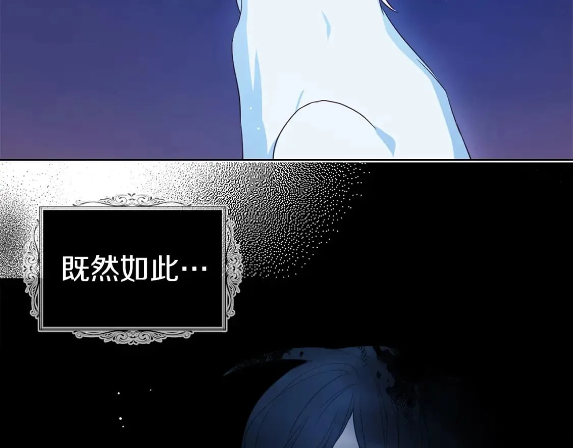 第126话 反向召唤 第63页