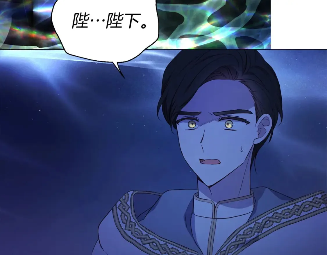 第126话 反向召唤 第71页