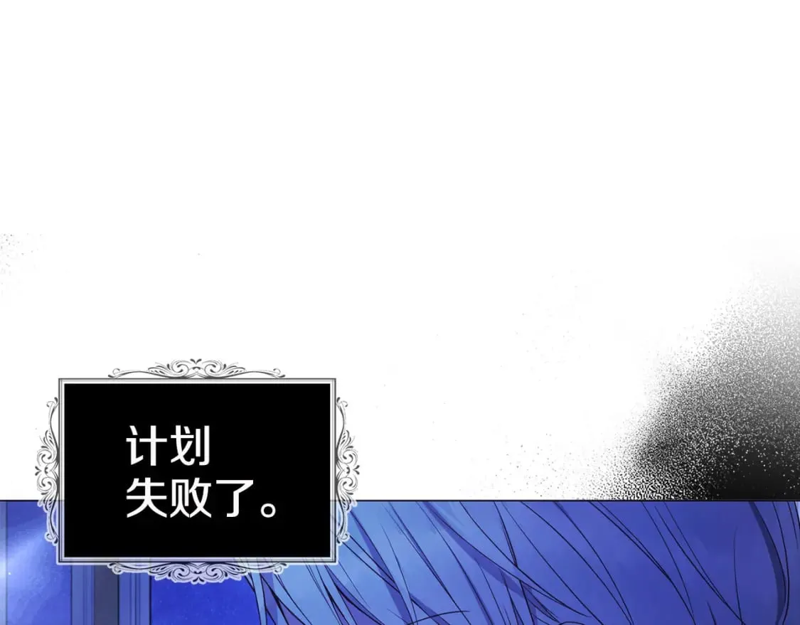 第126话 反向召唤 第75页