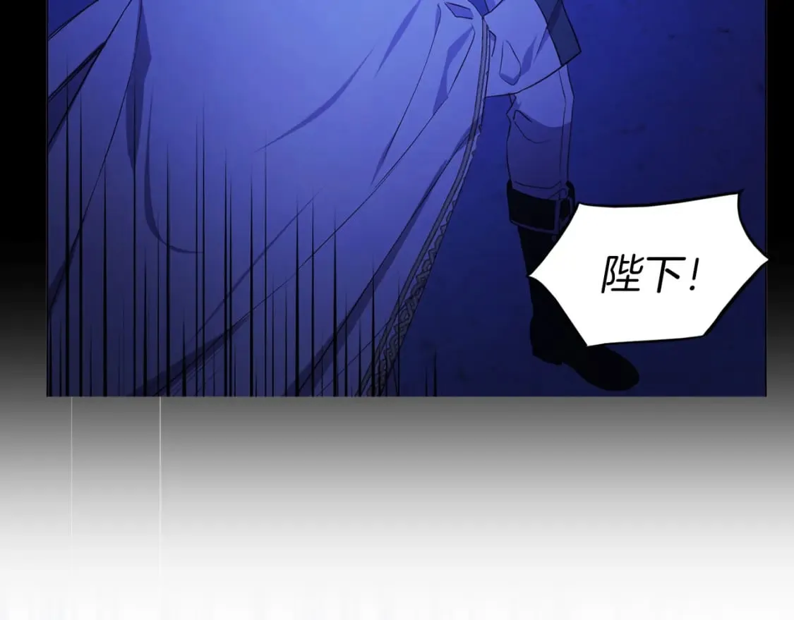 第126话 反向召唤 第81页