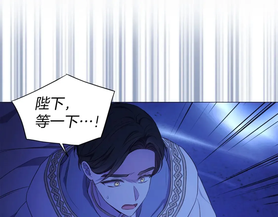 第126话 反向召唤 第82页